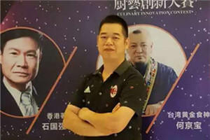 黄焕青：不知疲倦的鲜味追随者