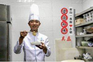吴磊：少说话，多用心，视频分享香煎和味豆腐