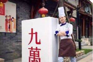 韩付忠：因为雕刻，我获得了一个老婆