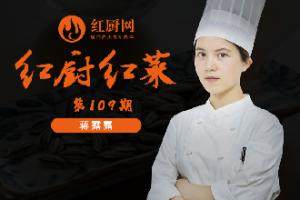蒋露露：《舌尖3》最美女厨师现身！