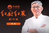 陈庆 | 中国创意菜开先河者，因“厨王争霸”名声大噪