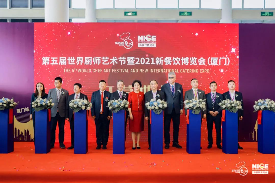 “第五届世界厨师艺术节暨2021新餐饮博览会（厦门）”在鹭岛盛大开启