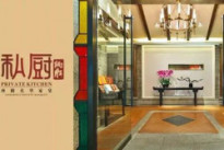 广州米其林一星餐厅「炳胜私厨」，39款岭南风味粤菜赏析