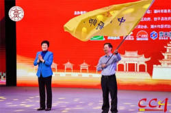 第32届中国厨师节福州再相聚
