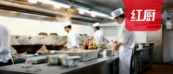 餐饮老板必须要给厨师买社保！不缴违法，后果很严重！