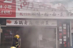 【警惕】设备老化致<font color='red'>后厨</font>起火！现场浓烟滚滚