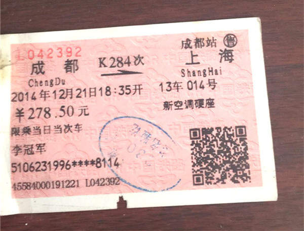 李冠军：从厨，是一场说走就走的旅行！.jpg