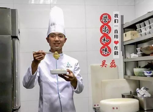 吴磊：少说话，多用心，视频分享香煎和味豆腐