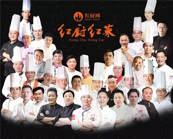 陆志华：做厨师，我为自己感到骄傲
