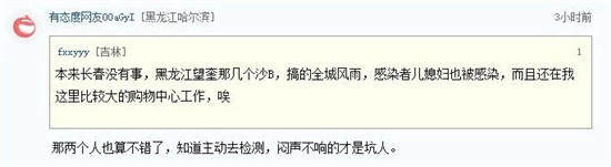 宣布封城！！！最担心的事情出现了！