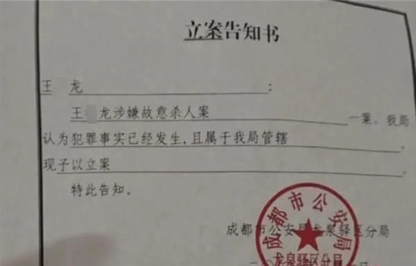 疑因被辞退起杀心，厨师连捅女经理17刀！