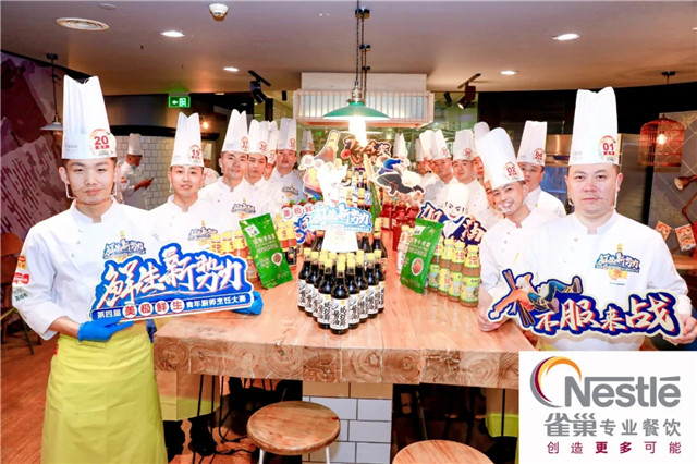 四大名厨领衔、16位大厨同台PK，一同争夺10万元现金大奖！